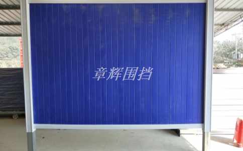 金屬圍擋有哪些分類？