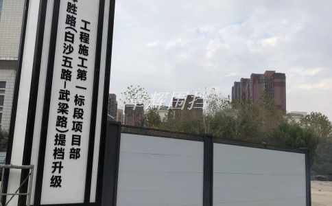 如何按照**環保要求選擇金屬圍擋材料?(金屬圍擋環保標準和材料選擇) 如何按照**環保要求選擇金屬圍擋材料?(金屬圍擋環保標準和材料選擇)